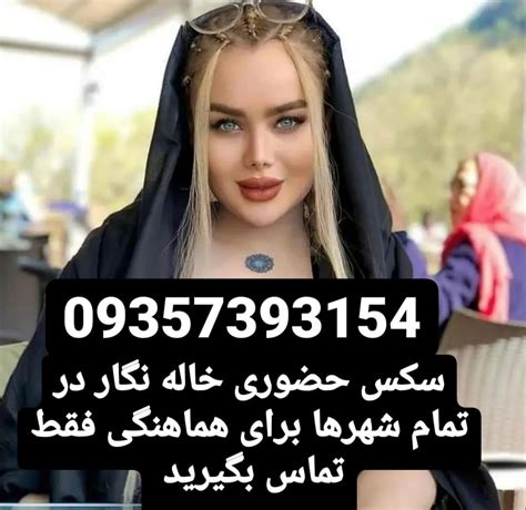 فقط سکس ایرانی|فیلم سکسی ایرانی Search